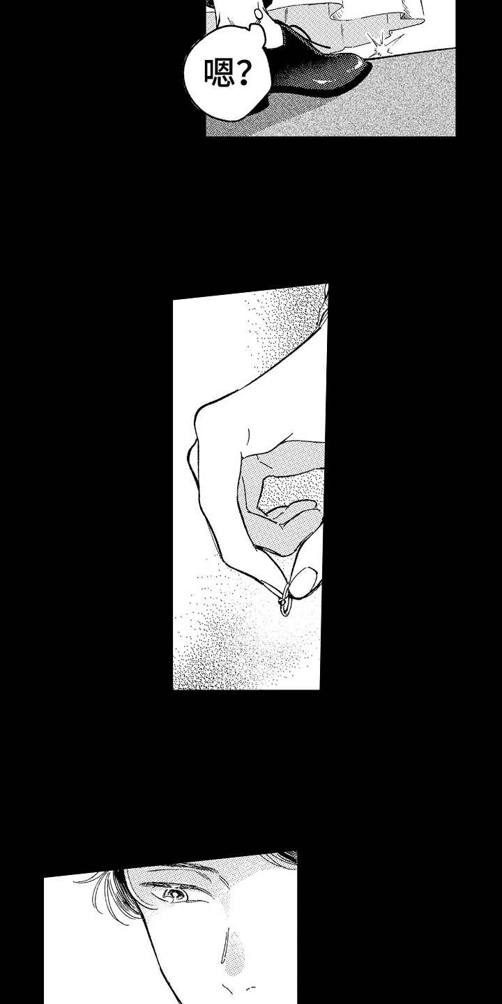 为你疯狂漫画,第12章：戒指3图