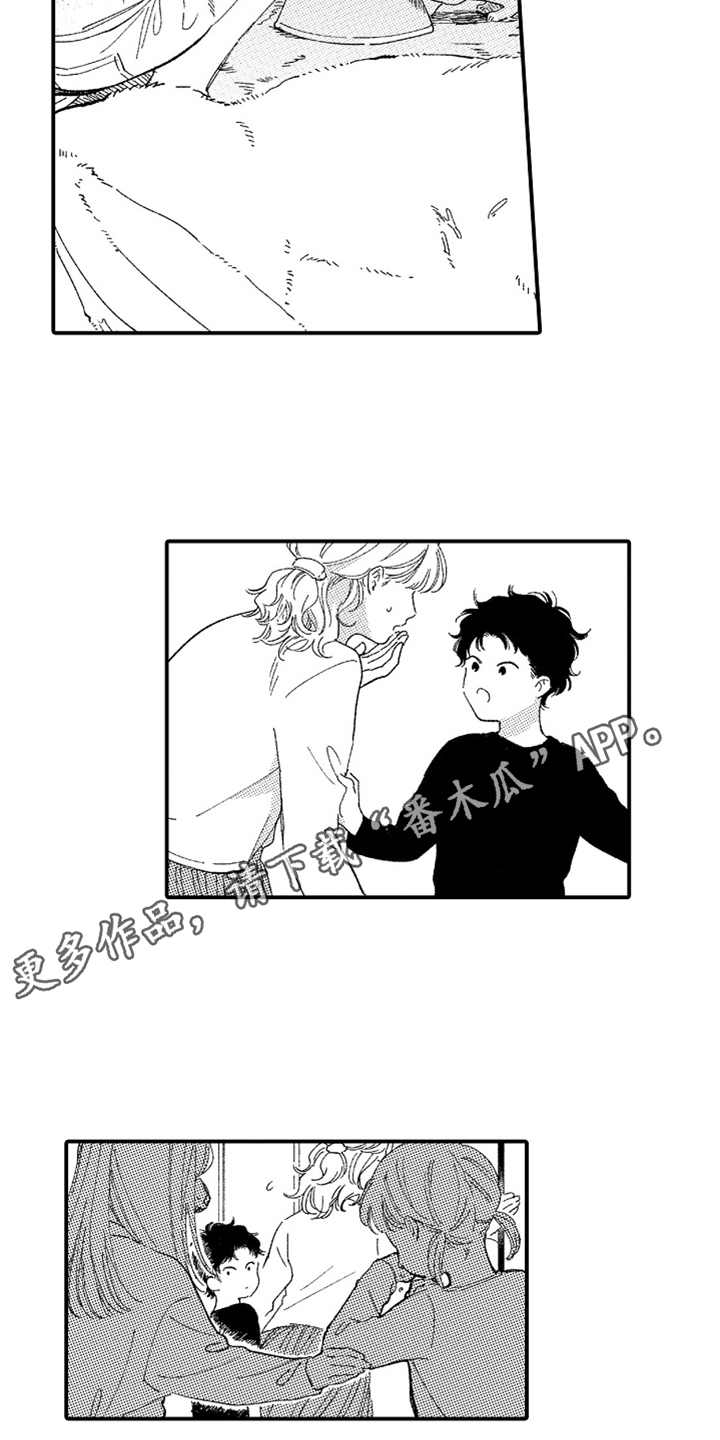 为你疯狂漫画,第15章：无法理解4图