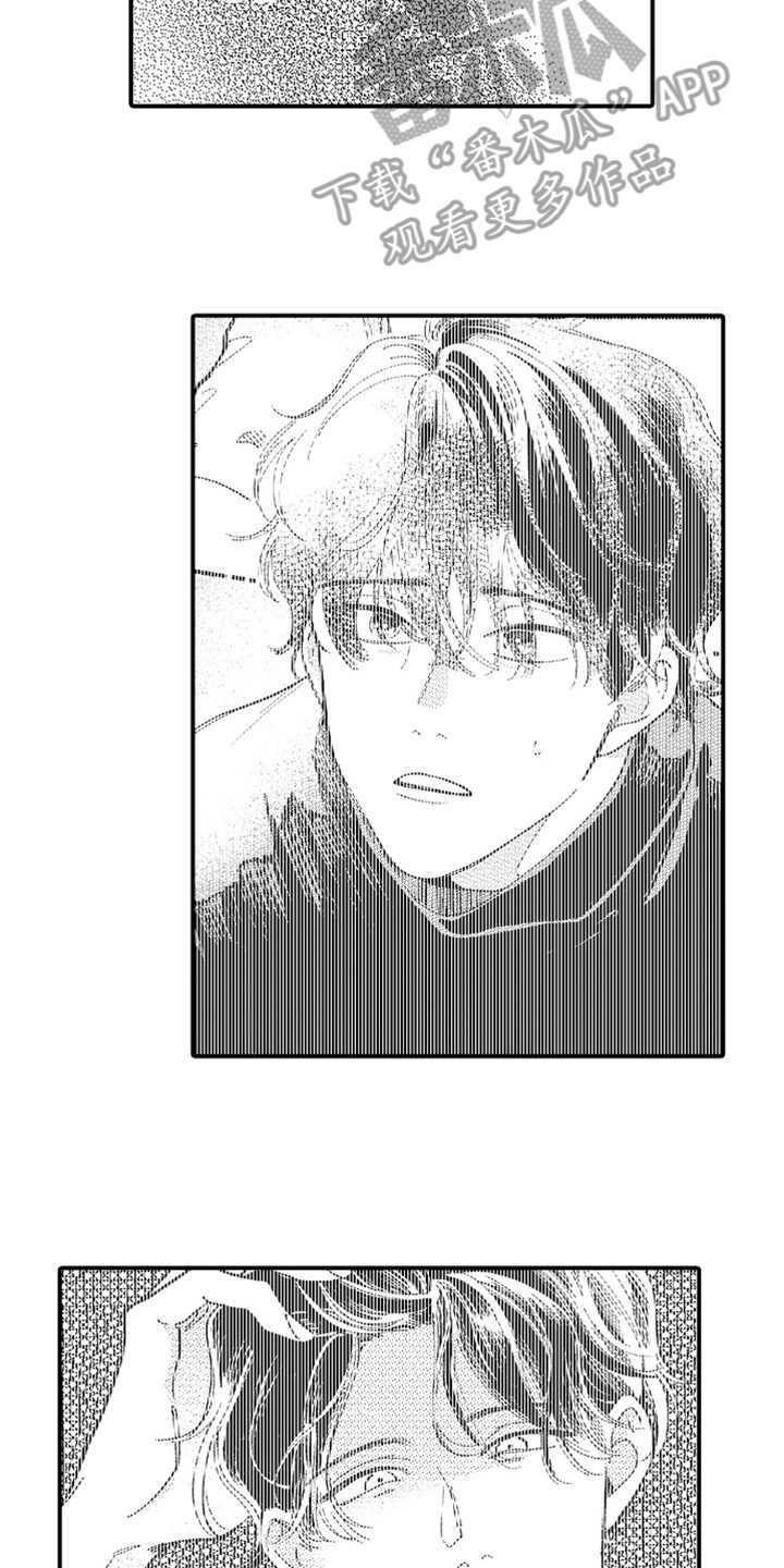 为你疯狂漫画,第4章：无语5图