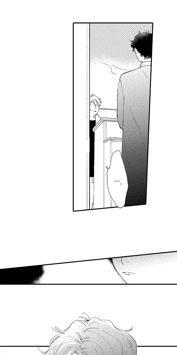 为你疯狂漫画,第22章：后知后觉（完结）4图