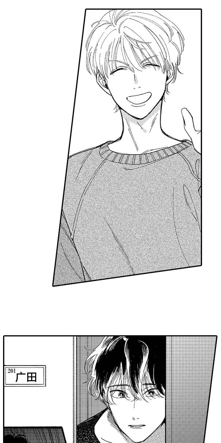 为你疯狂漫画,第5章：找上门4图