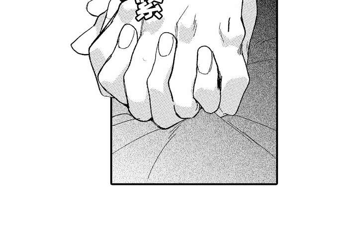 为你疯狂漫画,第21章：很开心2图