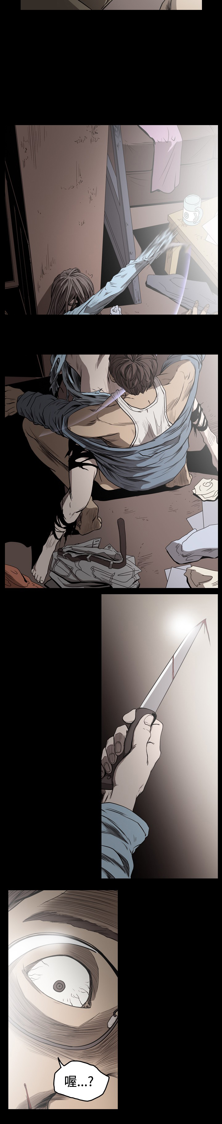 孤勇者陈奕迅漫画,第69章：真的有上帝吗1图