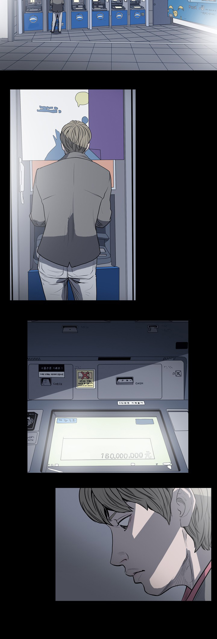 孤女有空间漫画,第30章：电话里的女人4图