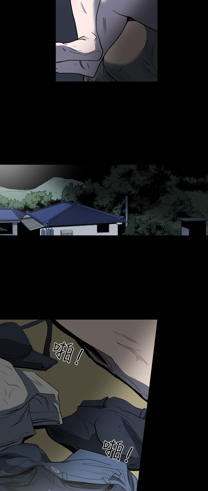 孤女无援漫画,第85章：报答3图