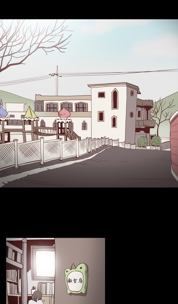 孤女无援漫画,第1章：逃离“地狱”1图