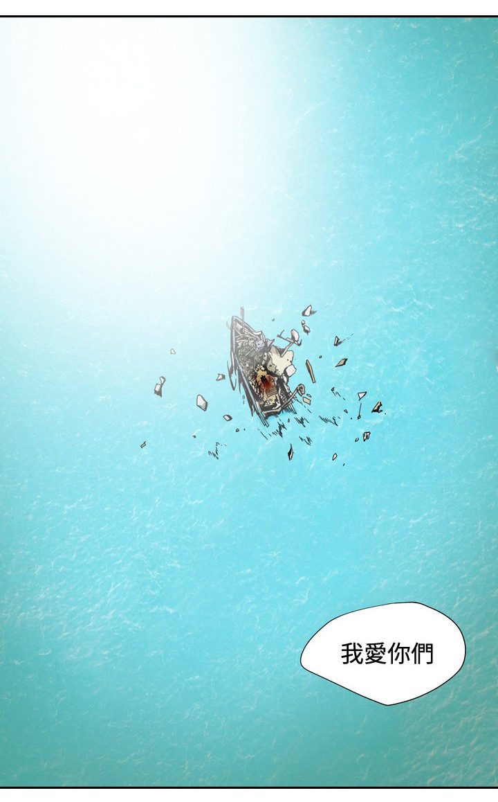 孤女流浪多年无人援漫画,第110章：宁静的海面（终）4图