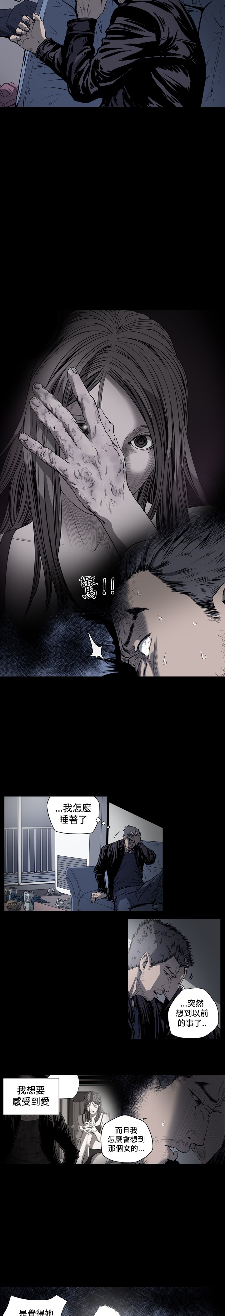 孤女五零奋斗记全文免费阅读漫画,第64章：她不可能是宥拉4图