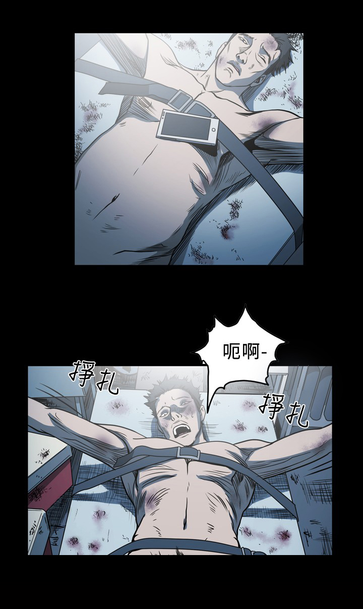 孤女泪越剧漫画,第97章：继续计划4图