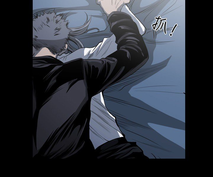 孤勇者陈奕迅漫画,第88章：我可不是什么好人2图