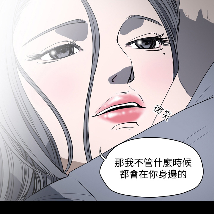 孤女无力偿还父债漫画,第11章：宣誓书5图