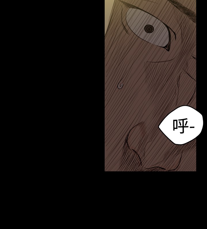 孤女泪越剧漫画,第62章：背叛3图