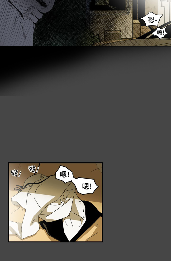孤女无援漫画,第83章：宥拉回来了？2图