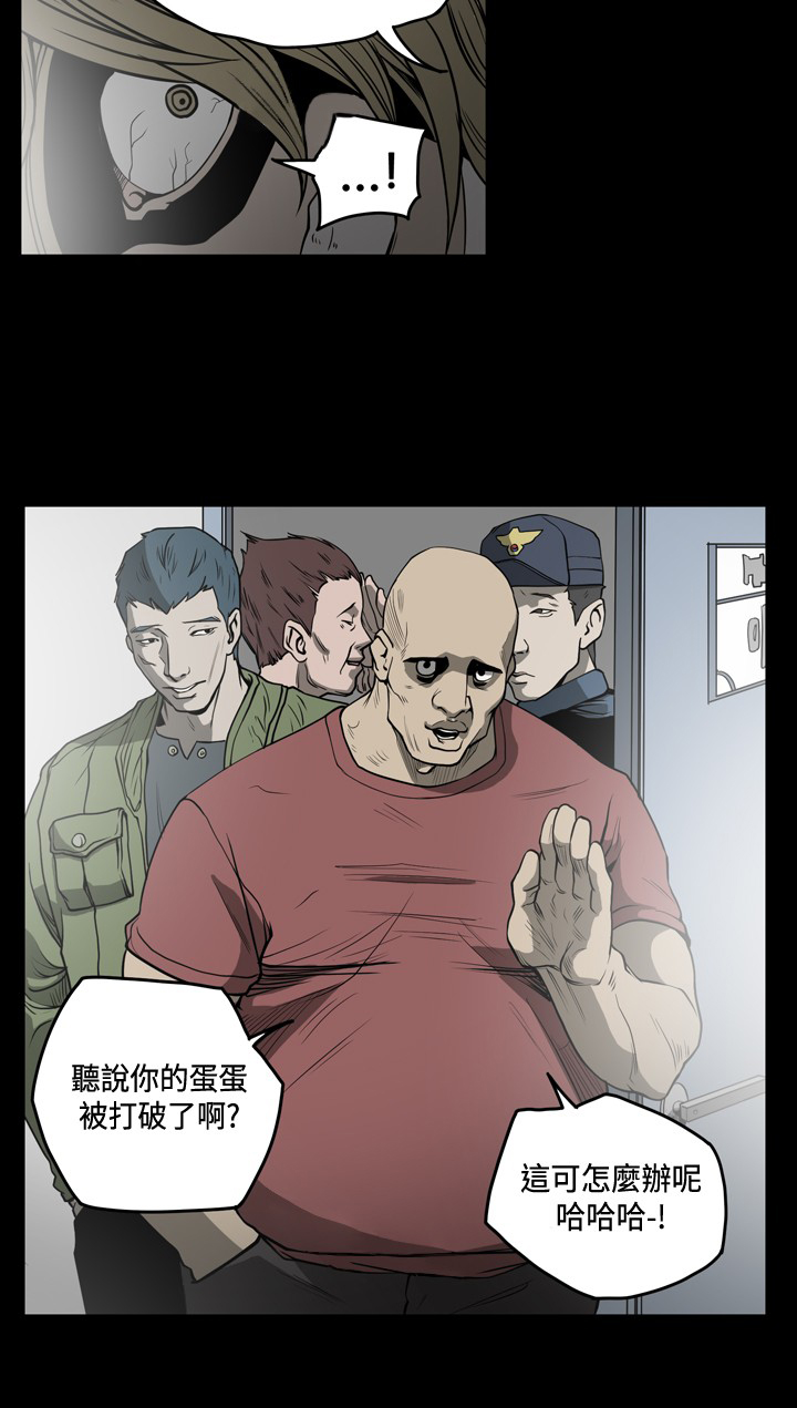 孤女五零奋斗记全文免费阅读漫画,第78章：怀疑3图