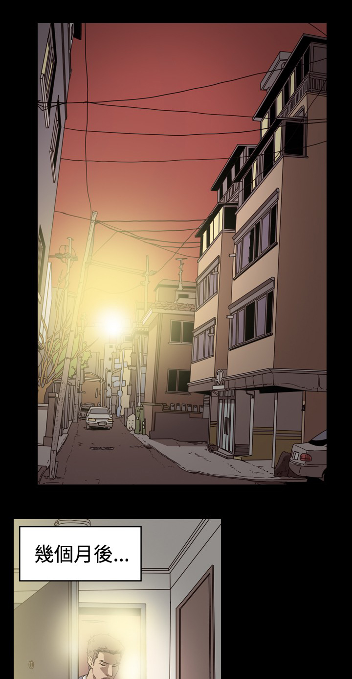 孤女无援免费漫画,第61章：乳癌5图