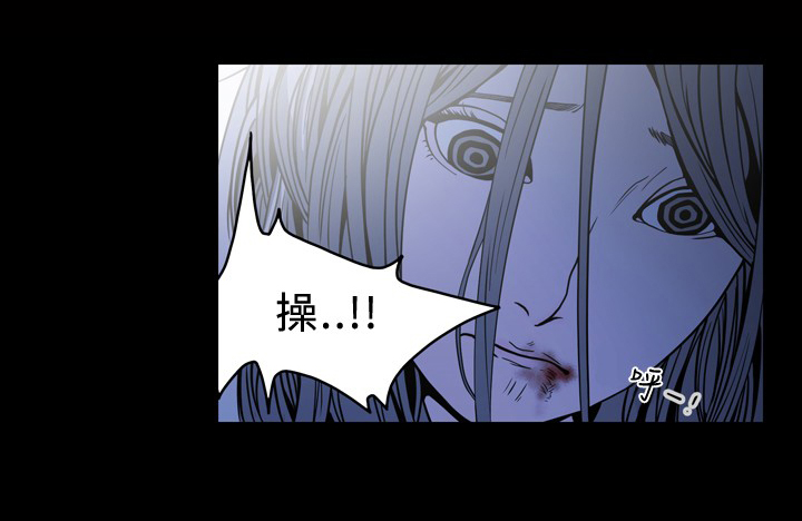 孤女电影完整版漫画,第92章：抵抗2图