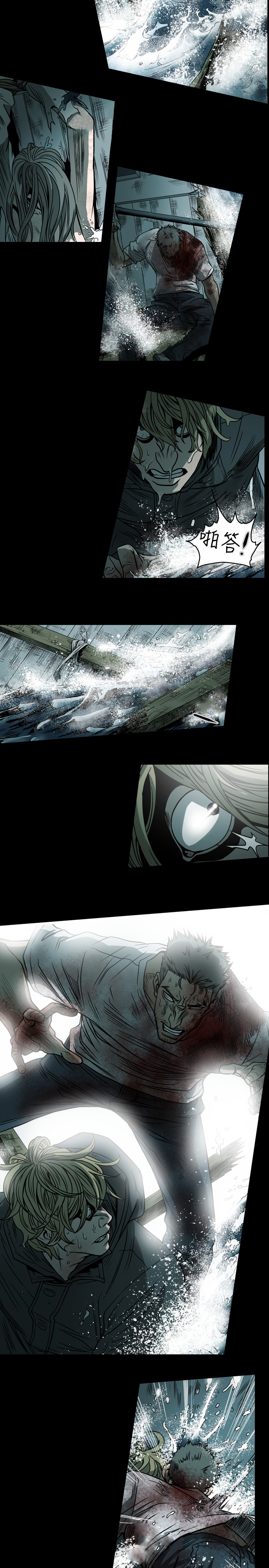 孤女啥意思是什么漫画,第109章：拼死保护4图