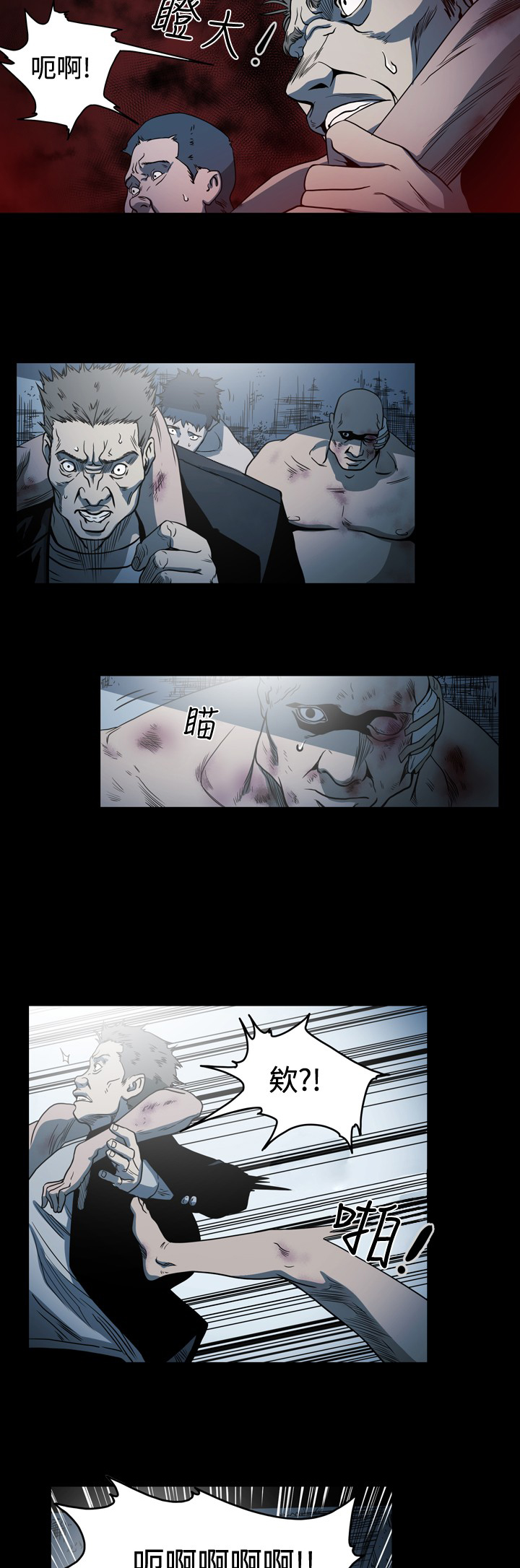 孤女奇冤漫画,第98章：五告虽诶1图