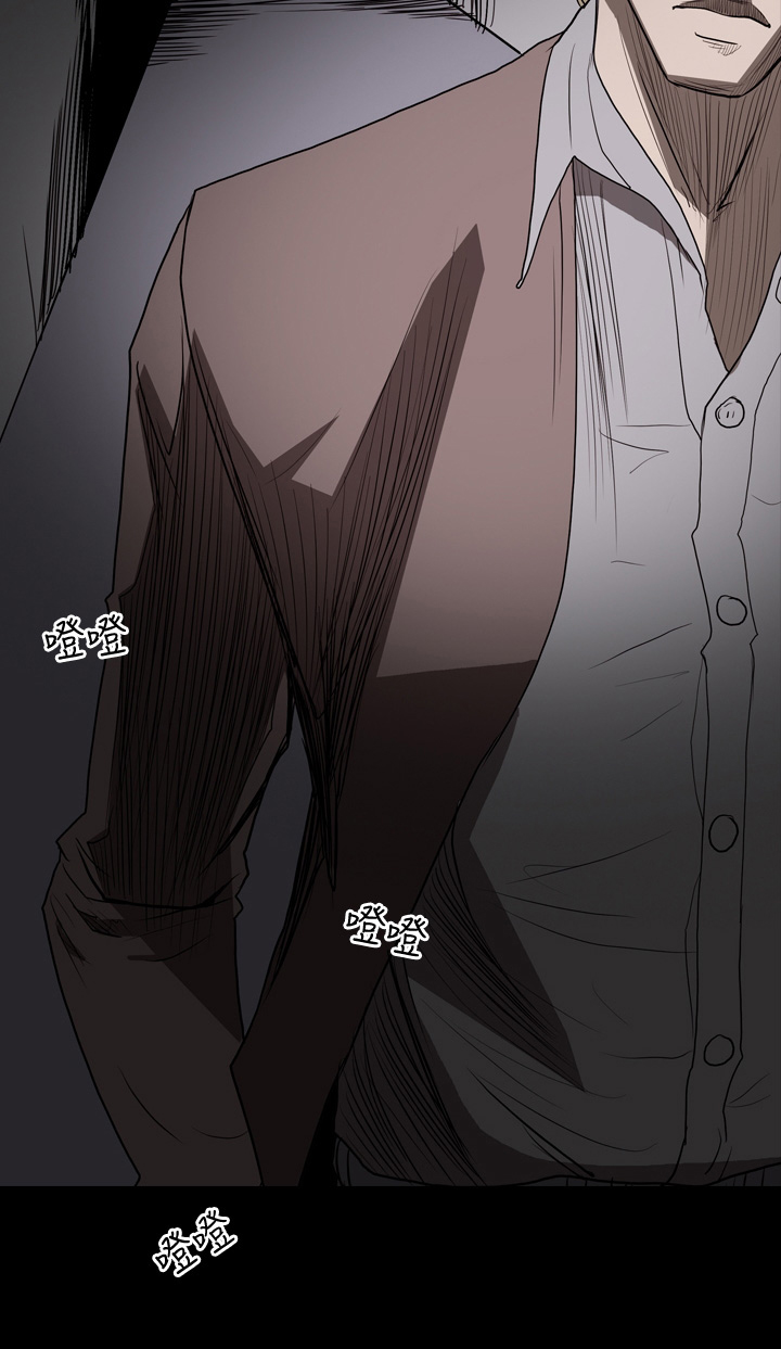 孤女流浪多年无人援漫画,第10章：非法工作4图