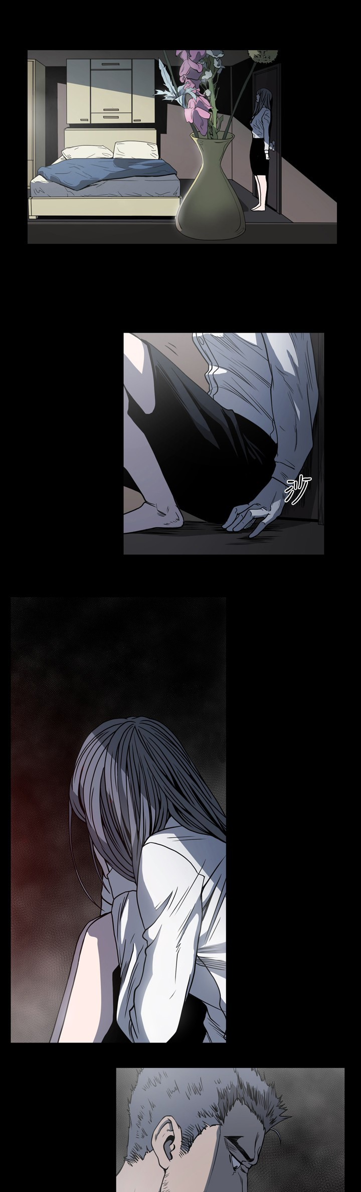 孤勇者陈奕迅漫画,第88章：我可不是什么好人1图