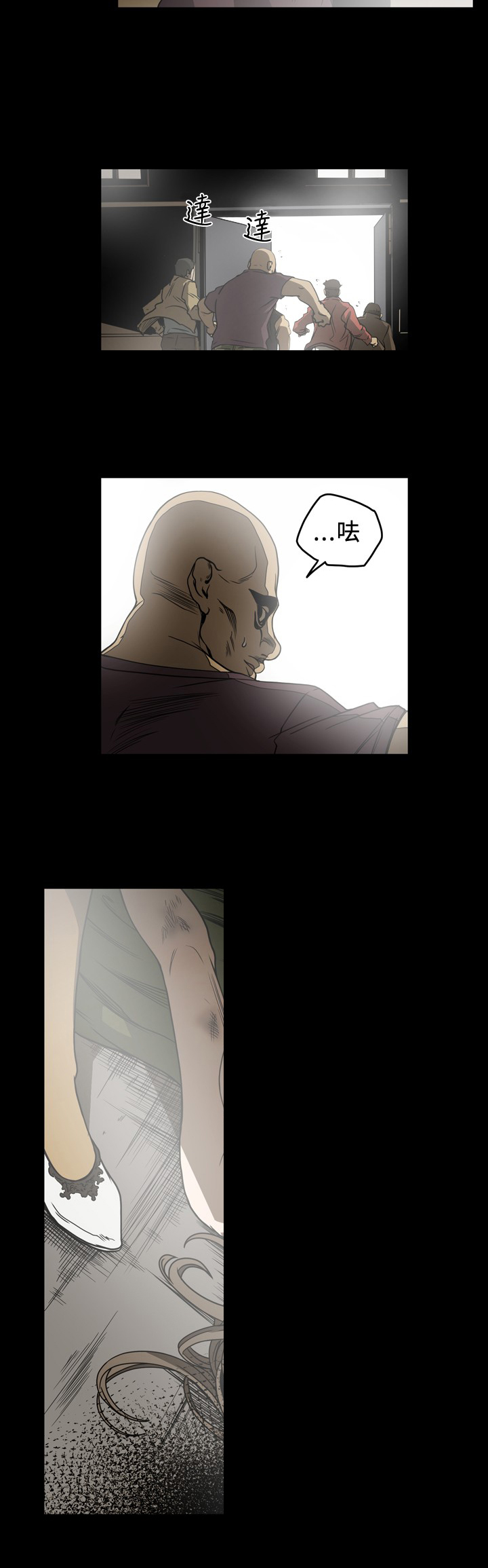 孤女五零奋斗记全文免费阅读漫画,第94章：交易2图