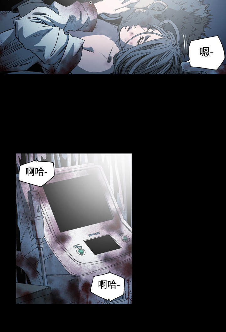 孤女泪越剧漫画,第102章：证明自己5图