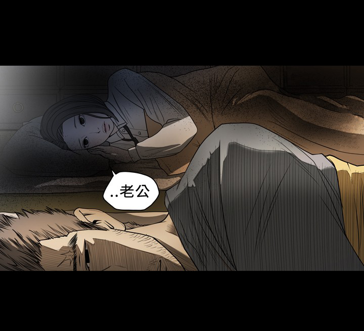 孤女无援漫画,第83章：宥拉回来了？4图