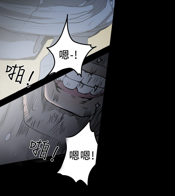 孤女无援漫画,第85章：报答4图
