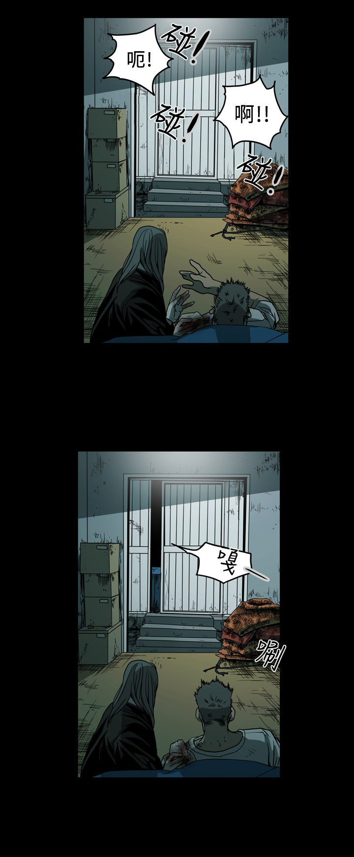 孤女无援 漫画 网盘漫画,第107章：你逃不了。。5图