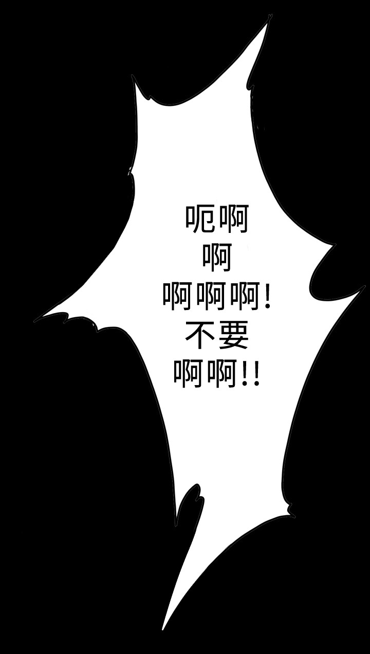孤女五零奋斗记全文免费阅读漫画,第98章：五告虽诶3图