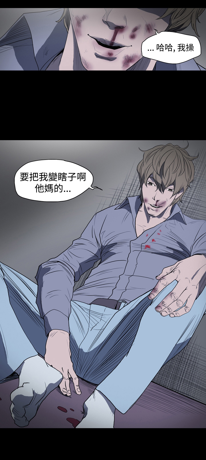 孤女无力偿还父债漫画,第11章：宣誓书4图