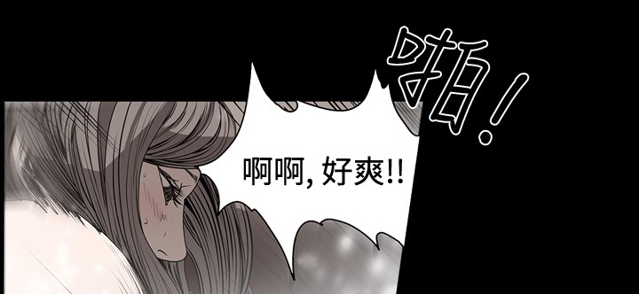 孤女咒怨漫画,第54章：猎物上门2图