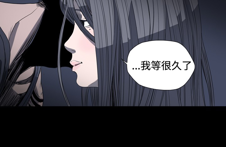 孤女无援漫画,第36章：黑秀美的开端3图