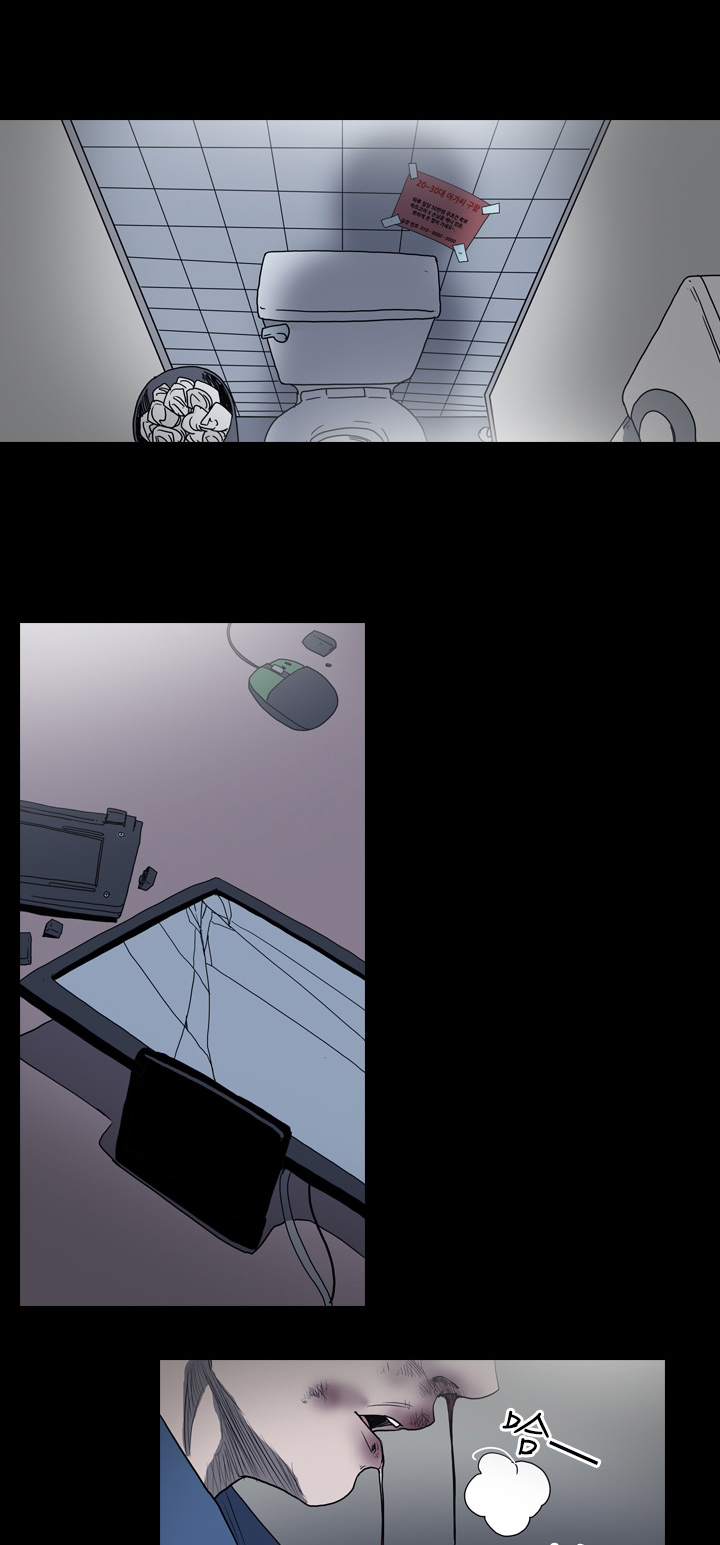 孤女无援漫画,第13章：欧巴的工作3图