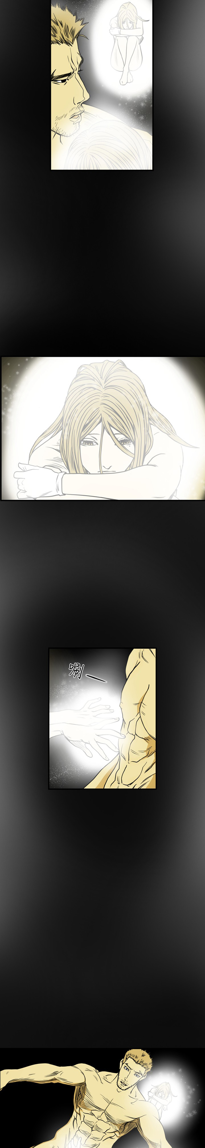 孤女无援漫画,第89章：对不起，宥拉！5图