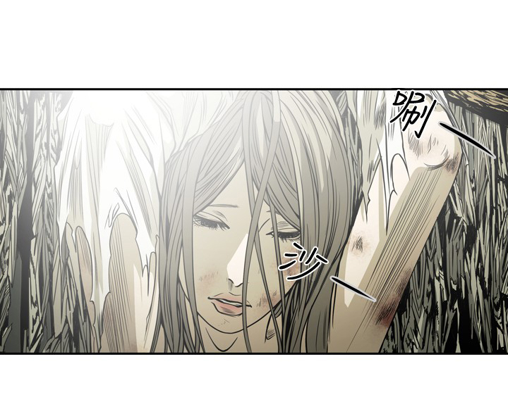 孤女复仇记完整在线观看漫画,第110章：宁静的海面（终）4图