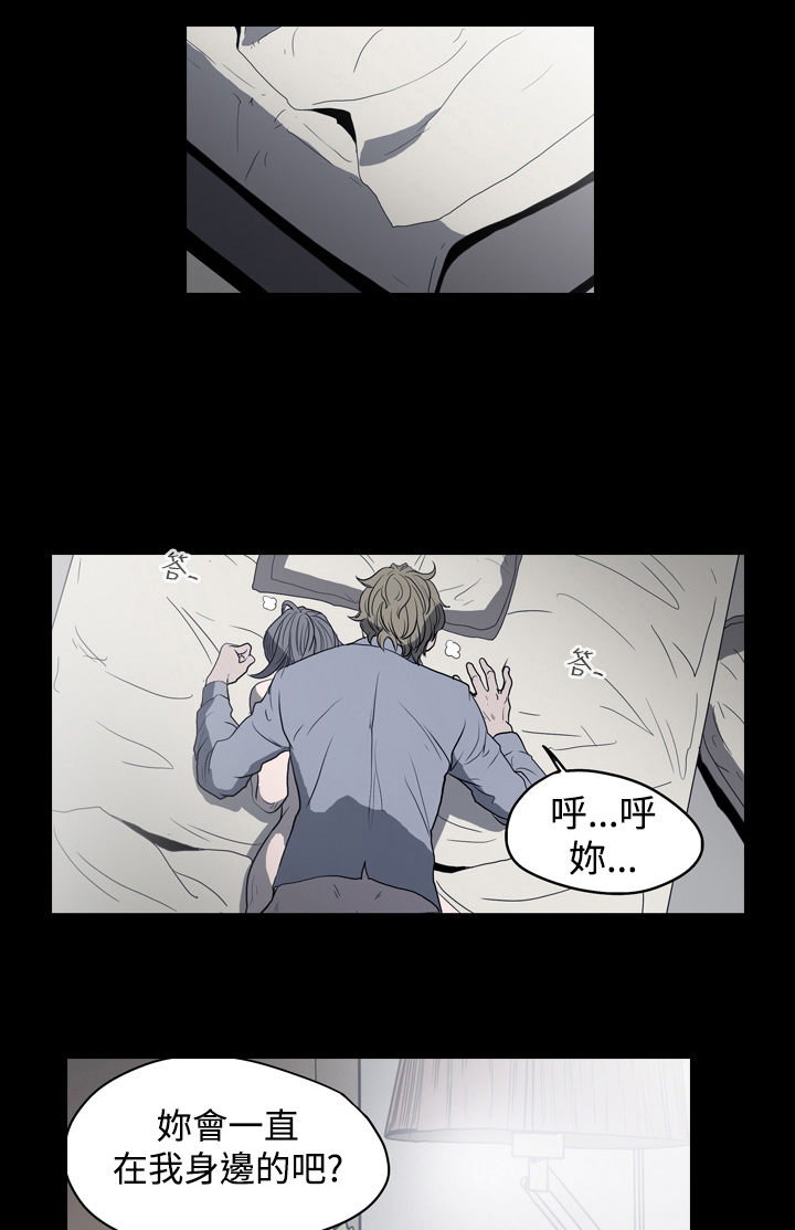 孤女无力偿还父债漫画,第11章：宣誓书3图