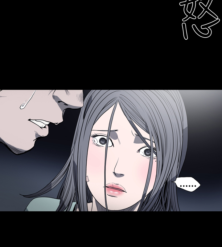 孤女无援漫画,第18章：债清5图