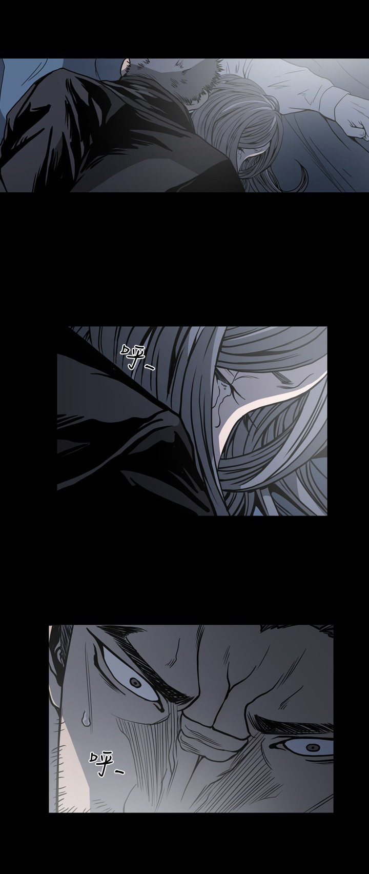 孤勇者陈奕迅漫画,第88章：我可不是什么好人1图