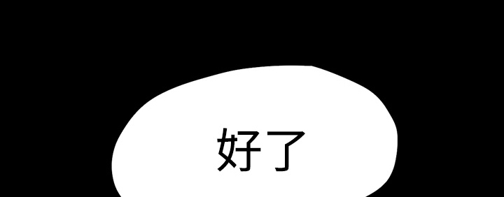 孤勇者陈奕迅漫画,第10章：非法工作3图