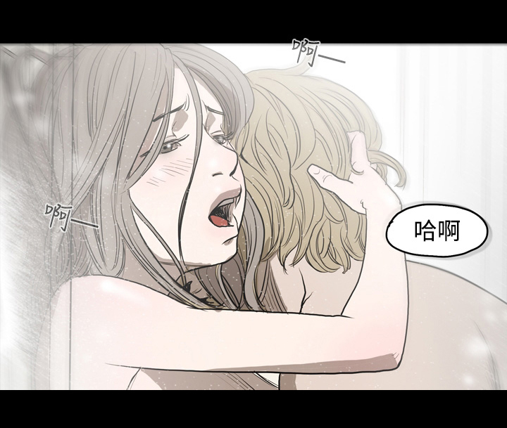 孤女无援漫画,第8章：夜晚的美好3图