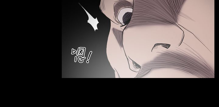 孤女无援漫画,第16章：舍己救欧巴4图