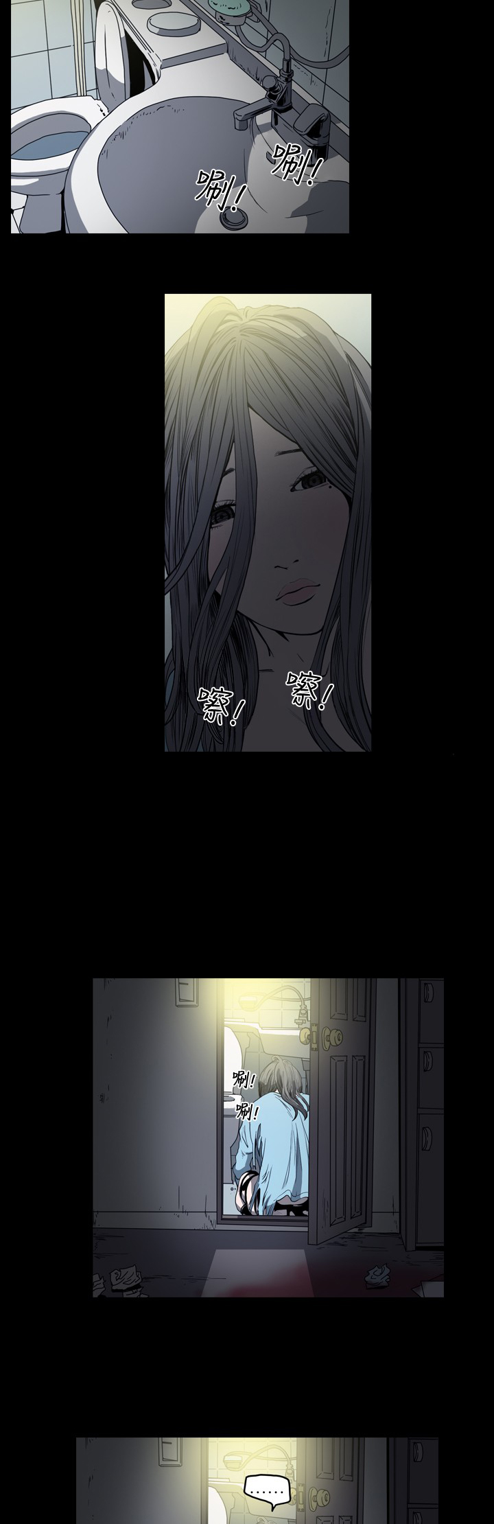 孤女泪越剧漫画,第70章：清理现场4图