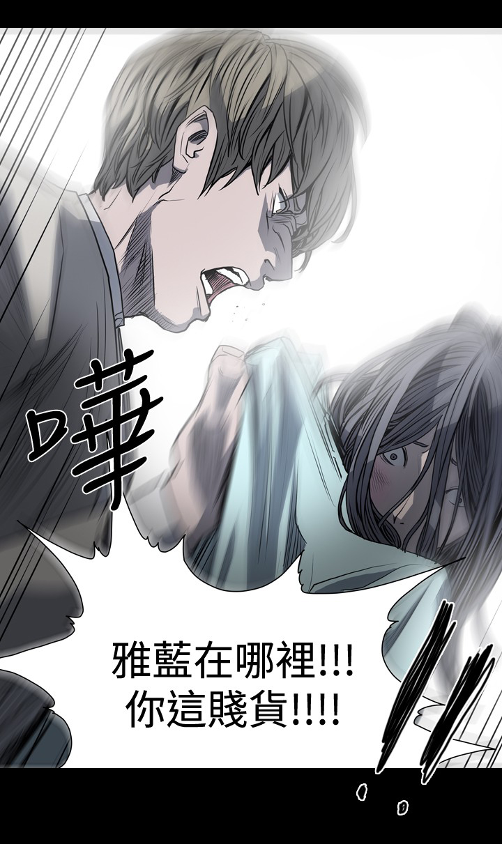 孤女五零奋斗记全文免费阅读漫画,第40章：活捉欧巴4图