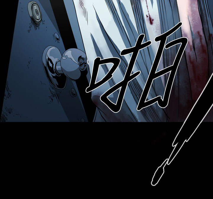 孤女电影完整版漫画,第99章：大叔，死了？5图