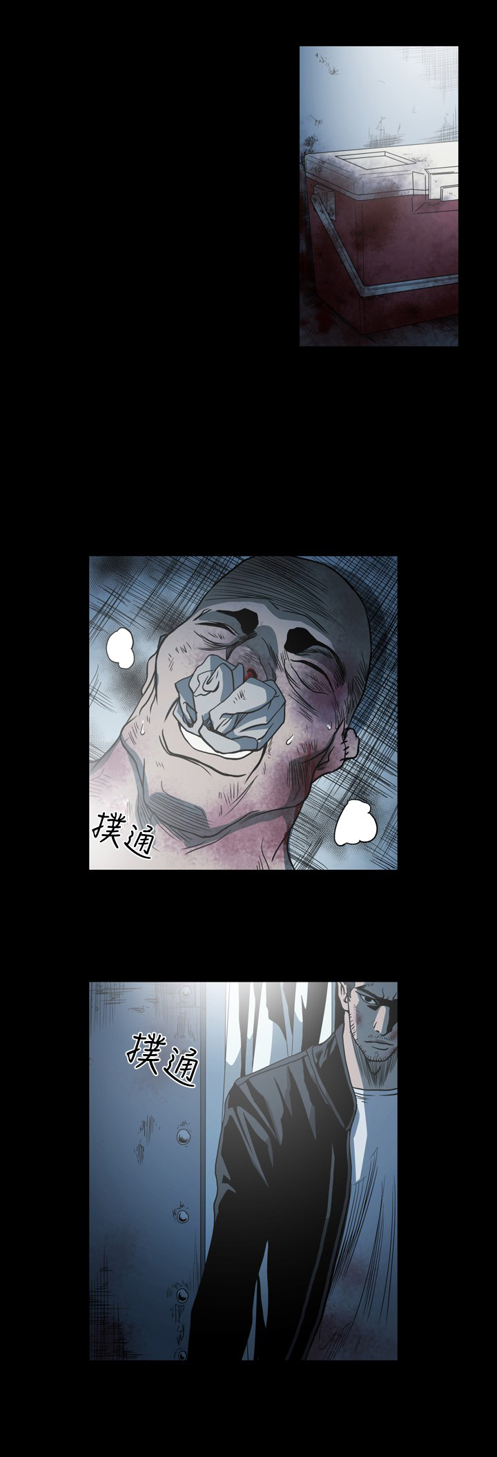 孤女奇冤漫画,第100章：完成仪式3图