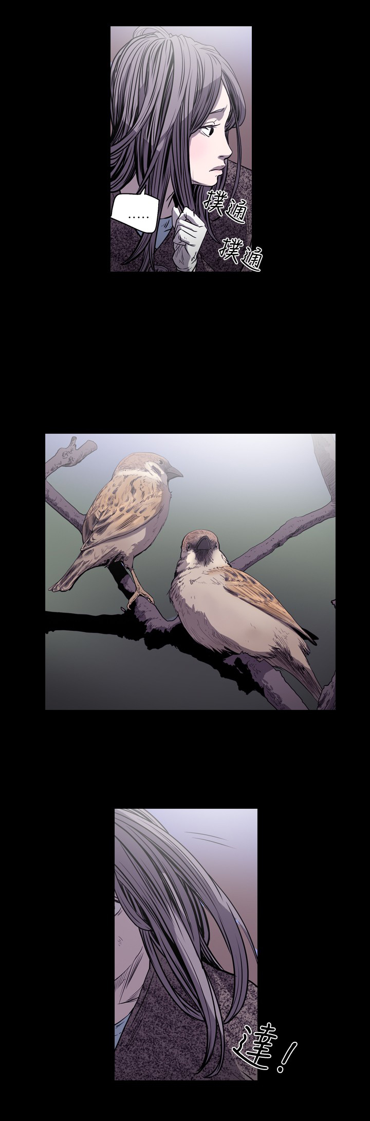 孤女有空间漫画,第65章：接受处罚1图