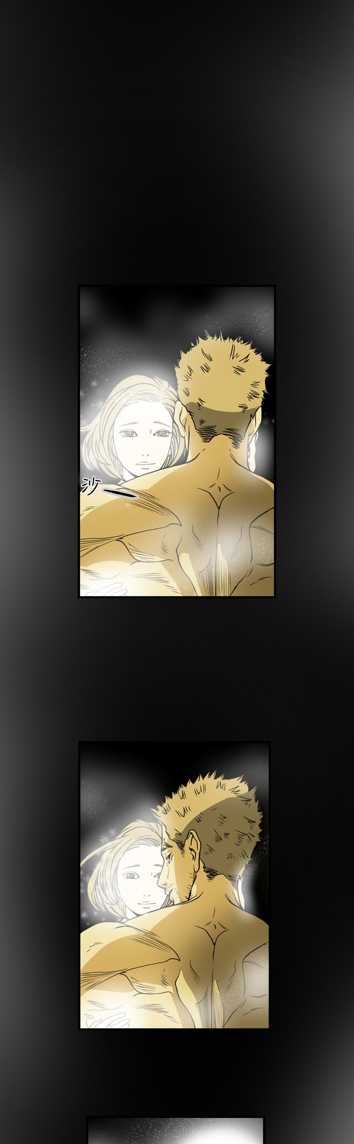 孤女无援漫画,第89章：对不起，宥拉！4图