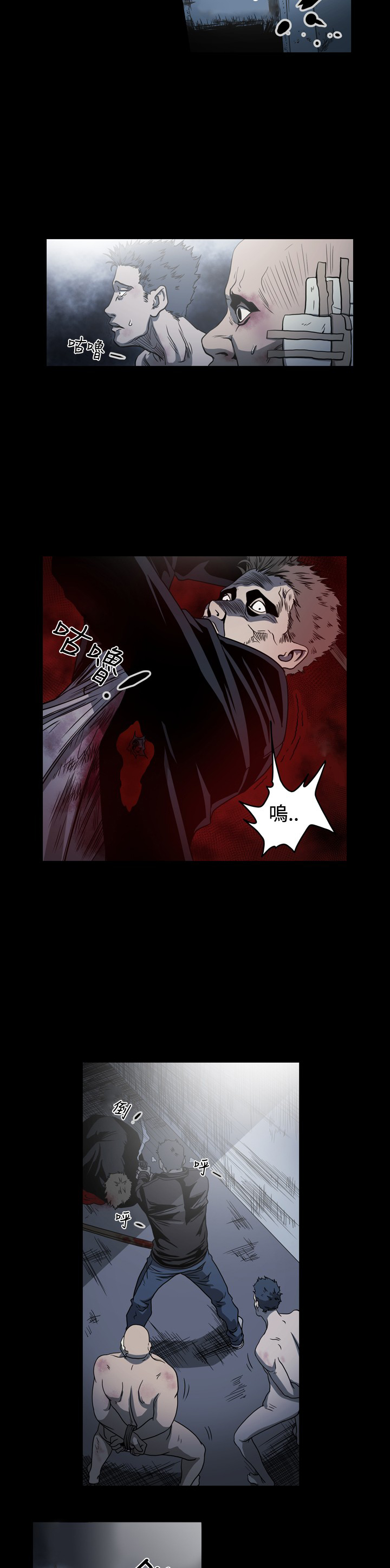 孤女怨七十二家房客漫画,第99章：大叔，死了？3图