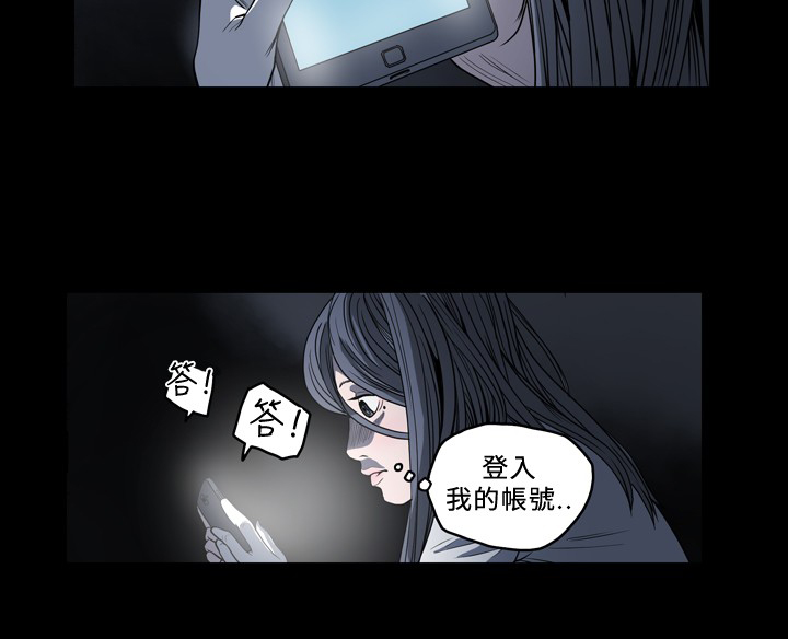 孤女无援漫画,第83章：宥拉回来了？4图